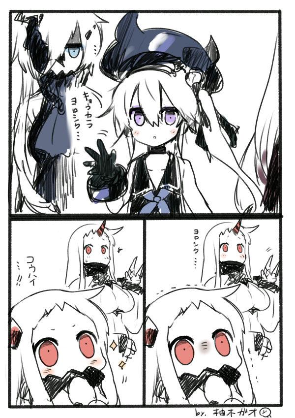 northern ocean princess, seaport princess, destroyer princess, aircraft carrier water oni, and ne-class heavy cruiser (kantai collection) drawn by yuzuki_gao