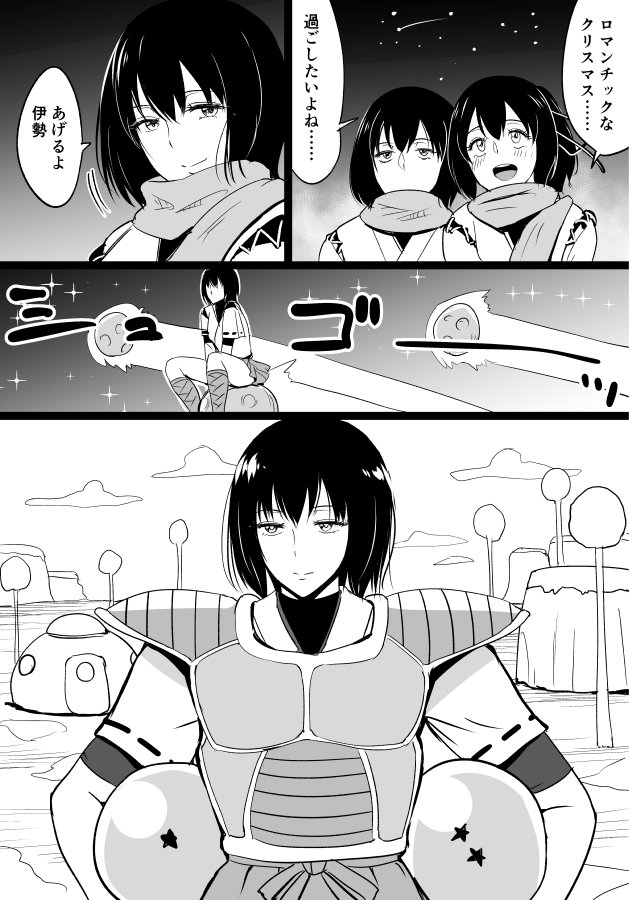 hyuuga and ise (kantai collection and 2 more) drawn by bifidus