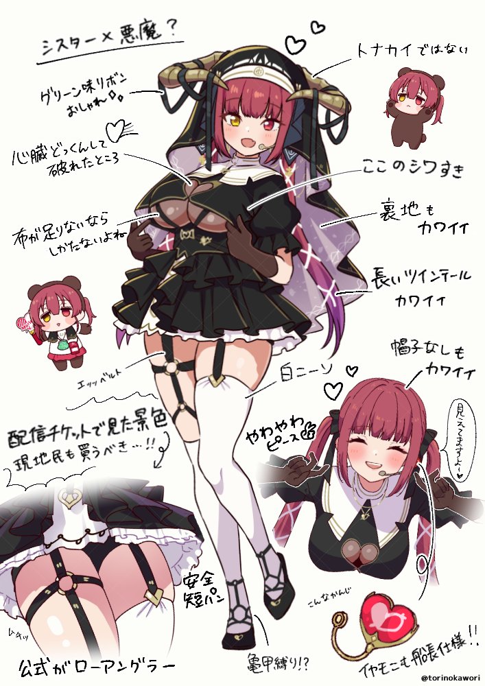 houshou marine and houshou kumarine (hololive) drawn by torinokawori