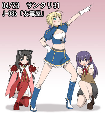 artoria pendragon, saber, tohsaka rin, matou sakura, and kaleido ruby (fate and 3 more) drawn by tomokichi