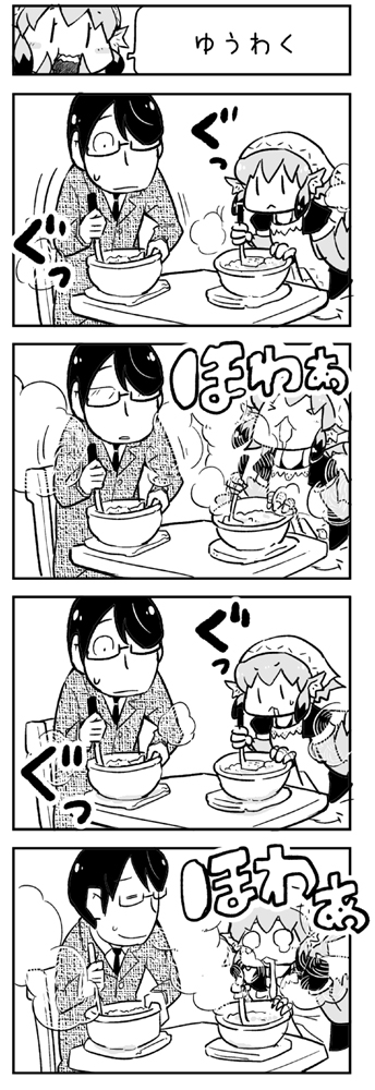 suzu and hirokazu sasaki (torikissa!) drawn by nobuyoshi-zamurai