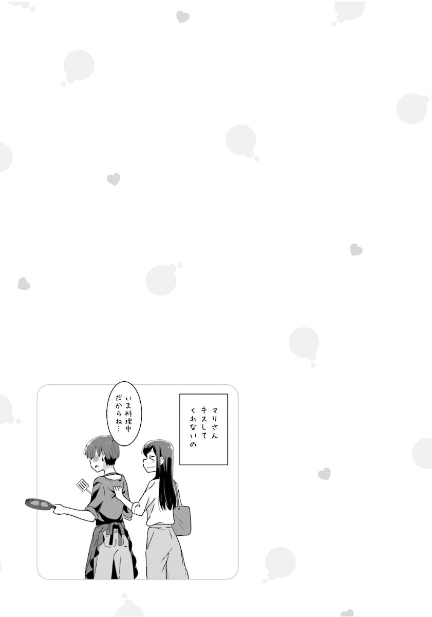 suzuki arisa and satou mari (akarui kioku soushitsu) drawn by oku_tamamushi