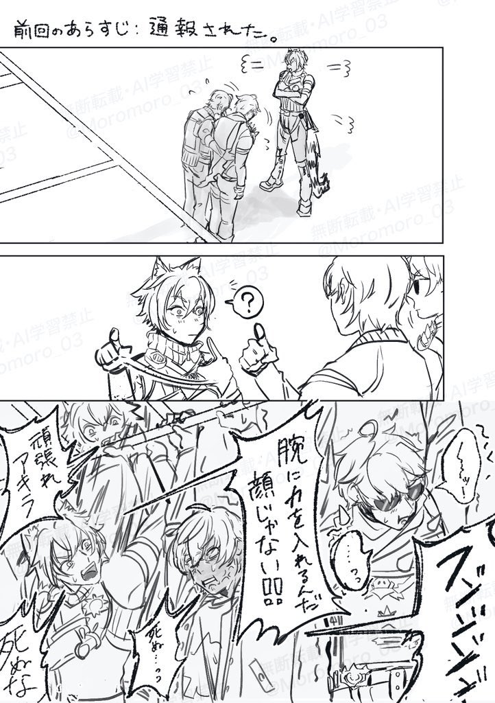 wise, seth lowell, and lighter (zenless zone zero) drawn by morotomo_(moromoro_03)