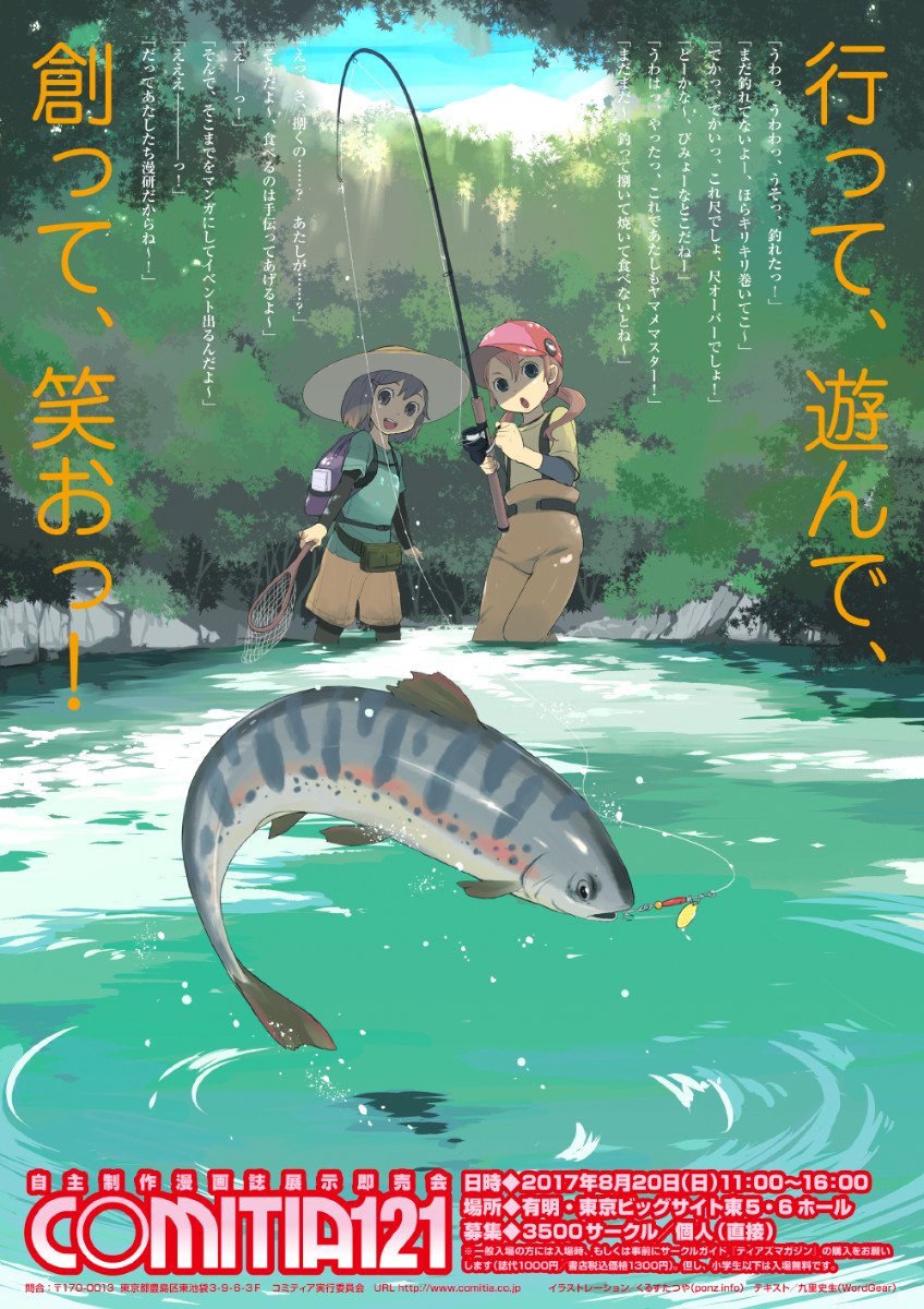 original and 1 more drawn by kurusu_tatsuya