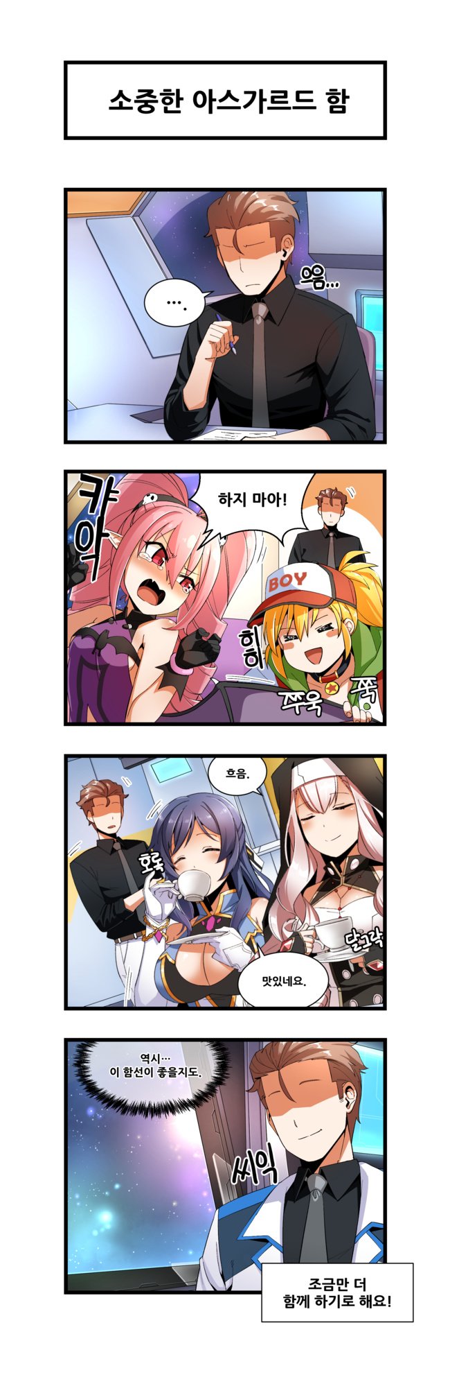 captain, erial, irene, archi, and cubi (master of eternity) drawn by shino_(r_shughart)