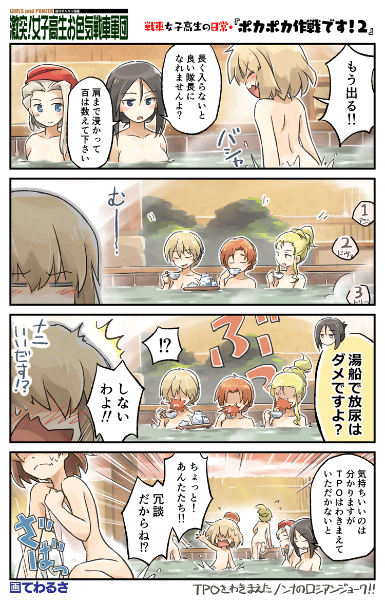 nishizumi miho, darjeeling, katyusha, nonna, orange pekoe, and 2 more (girls und panzer and 2 more) drawn by tewarusa