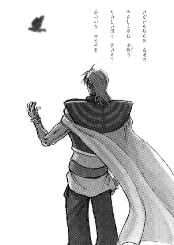 wester (precure and 1 more) drawn by yukichiro