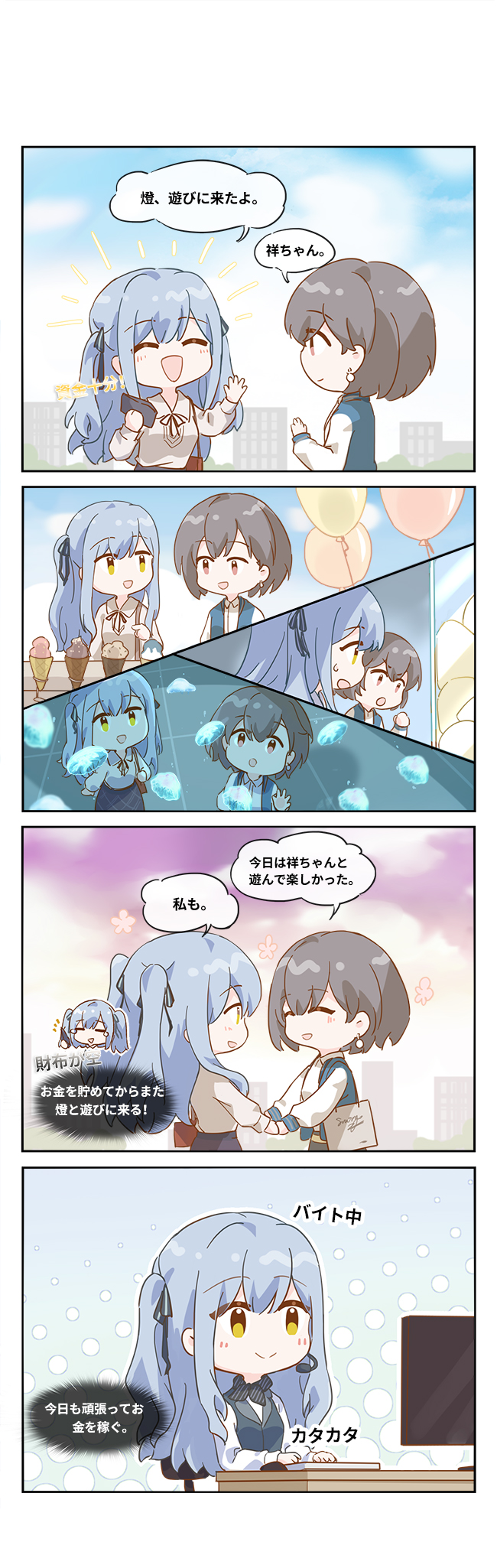 togawa sakiko and takamatsu tomori (bang dream! and 1 more) drawn by mori_xian112