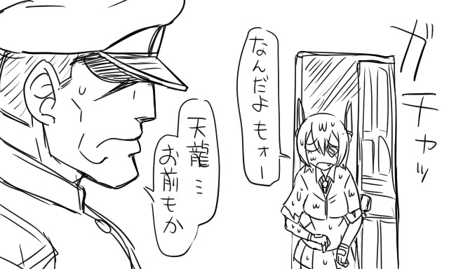 admiral, tenryuu, and matsuda chiyohiko (kantai collection) drawn by tonda
