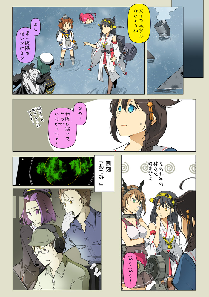shigure, haruna, yukikaze, mutsu, tatsuta, and 3 more (kantai collection) drawn by suetake_(kinrui)