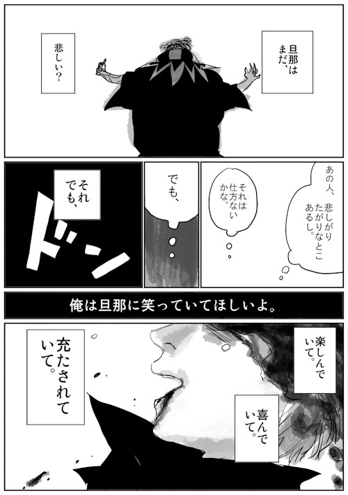 gilles de rais and uryuu ryuunosuke (fate and 1 more) drawn by engraulis