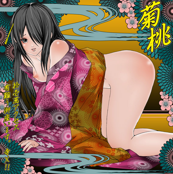 bemani and 1 more drawn by bath_(dera-x!!)