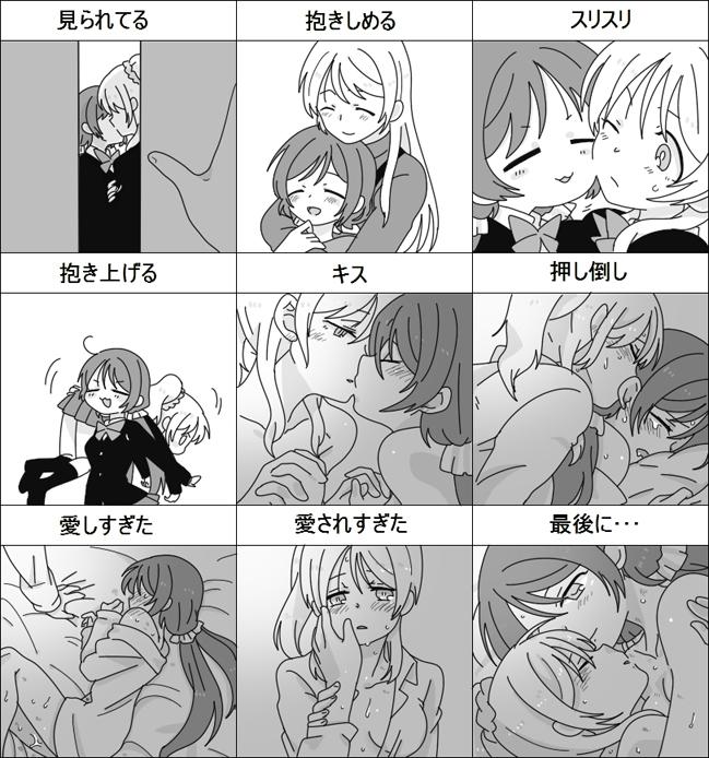 tojo nozomi and ayase eli (love live! and 1 more) drawn by neko_(bio-cat)