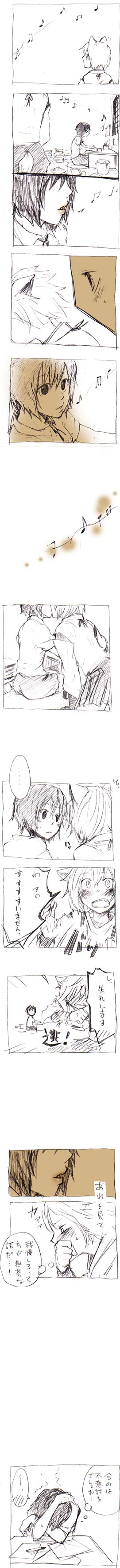 shameimaru aya and inubashiri momiji (touhou) drawn by kyouno