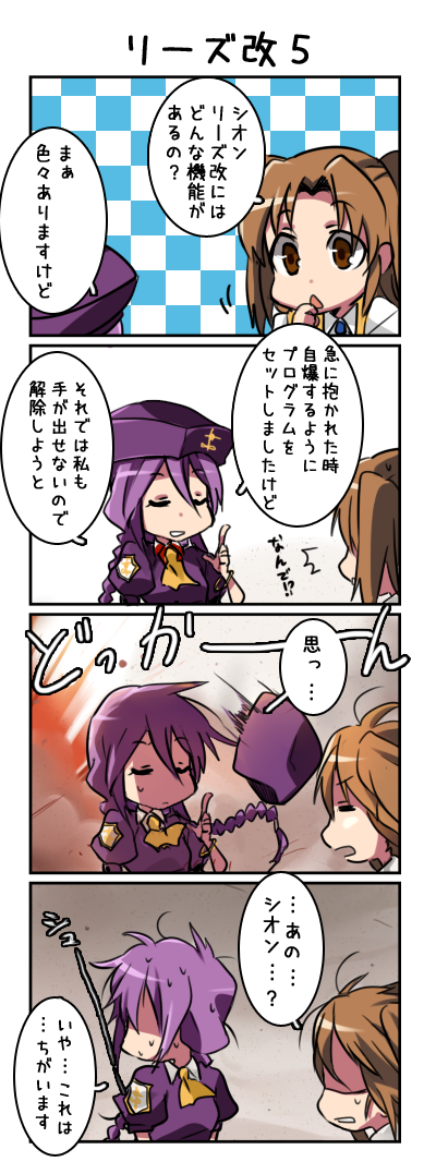 sion eltnam, yumizuka satsuki, and sion eltnam atlasia (tsukihime and 1 more) drawn by 6_(yuchae)