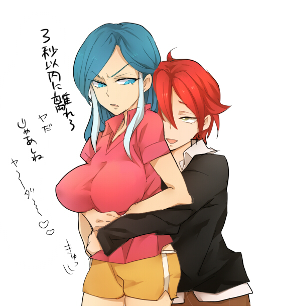 kiyama hiroto and urubida (inazuma eleven) drawn by akarino7