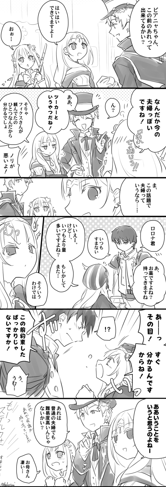 rorolina frixell, sterkenburg cranach, elmerulia frixell, piana, and ficus finis (atelier and 1 more) drawn by karasumi_(aiseec)