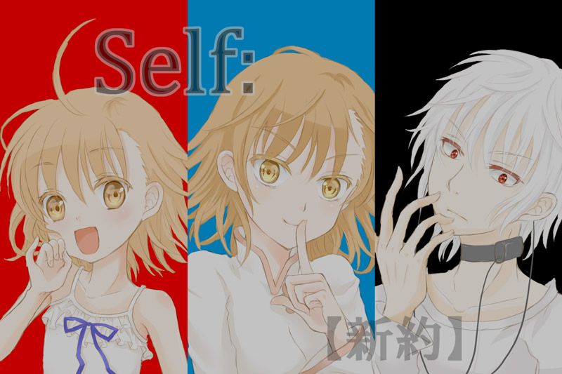 accelerator, last order, and misaka worst (toaru majutsu no index and 1 more) drawn by mari_(little_crown)
