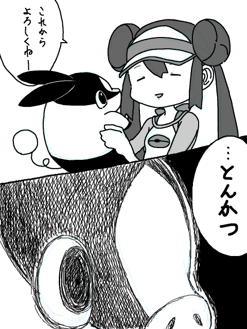 rosa and tepig (pokemon and 1 more) drawn by mese