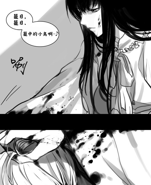 houraisan kaguya and yagokoro eirin (touhou) drawn by irua