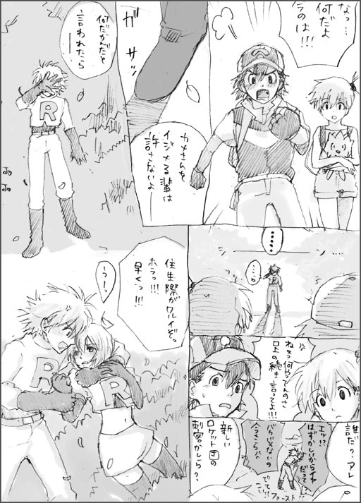 ayanami rei, ash ketchum, misty, nagisa kaworu, jessie, and 3 more (pokemon and 2 more)
