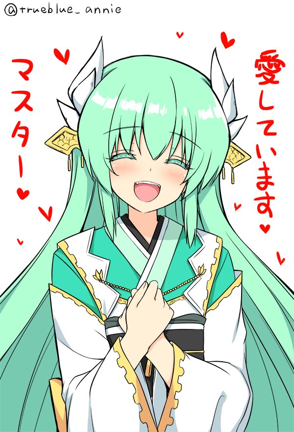 kiyohime (fate and 1 more) drawn by any_(trueblue)