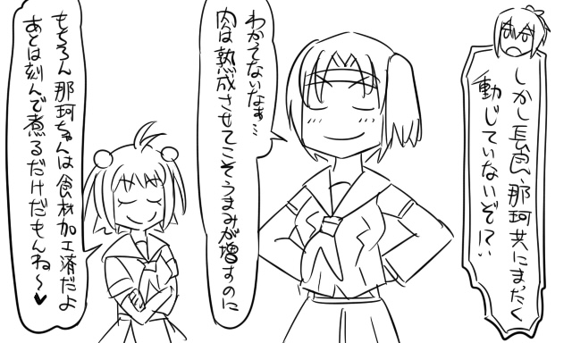 shiranui, naka, and nagara (kantai collection) drawn by tonda