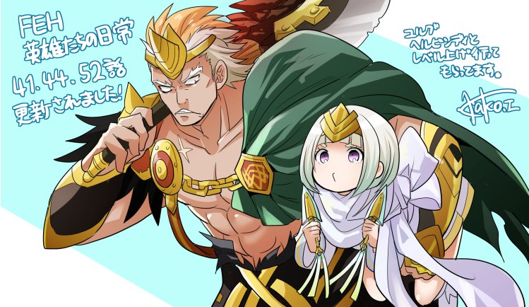 ylgr and helbindi (fire emblem and 1 more) drawn by itagaki_hako