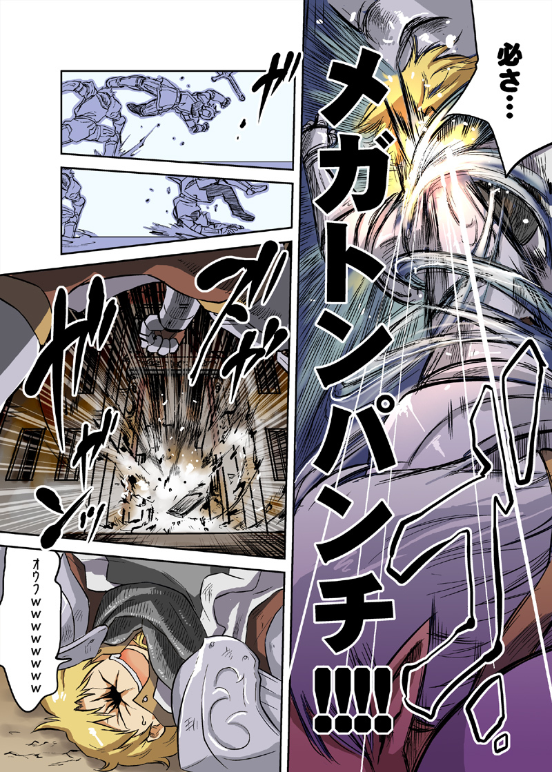paladin, buront, and naitou (touhou and 3 more) drawn by tomotsuka_haruomi