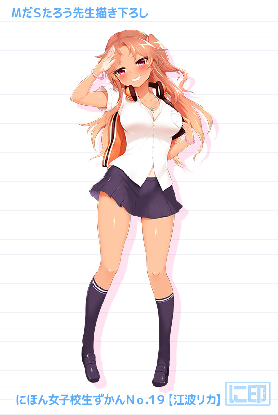 enami rika (nihon joshikousei zukan) drawn by m-da_s-tarou