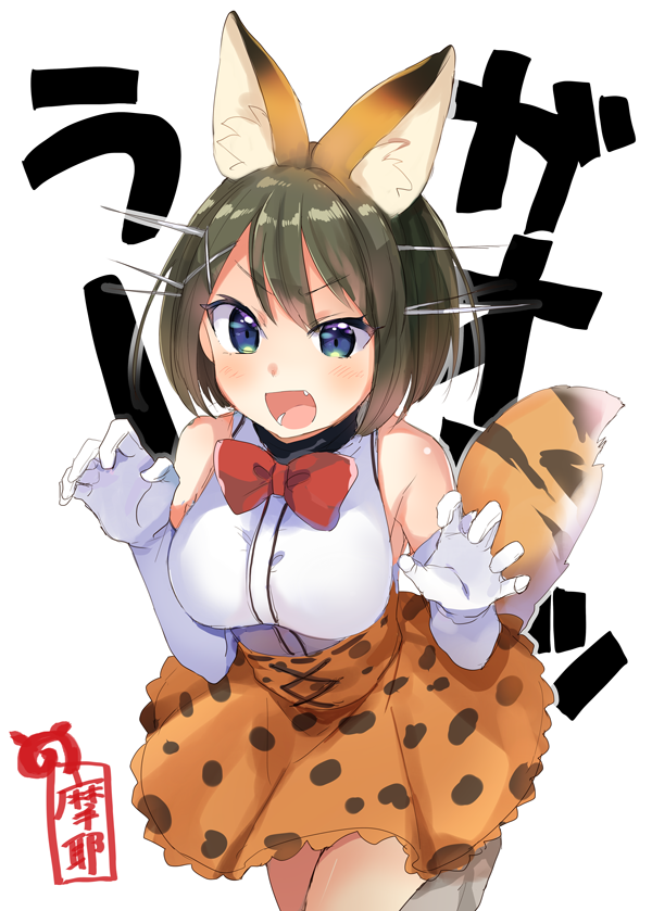 serval and maya (kantai collection and 1 more) drawn by onbin_ha
