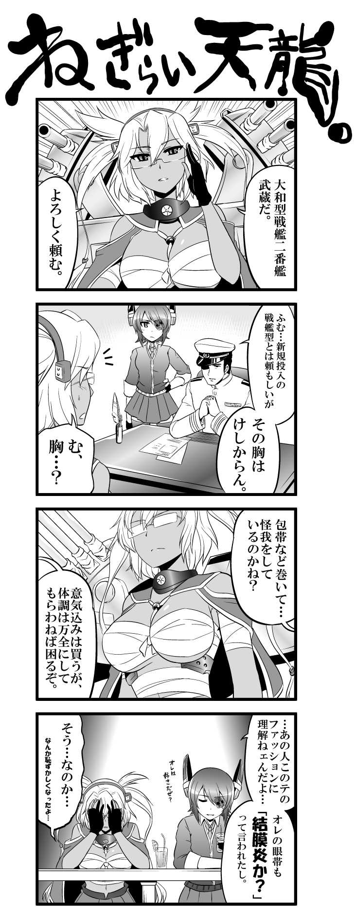 admiral, tenryuu, and musashi (kantai collection) drawn by kanno_takanori