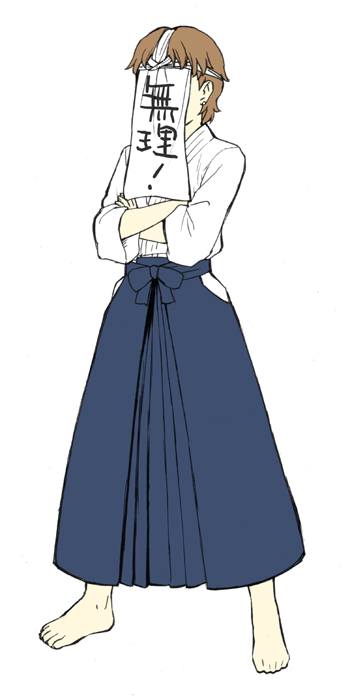 fujimura taiga (fate and 1 more) drawn by jas_(littlecrime)