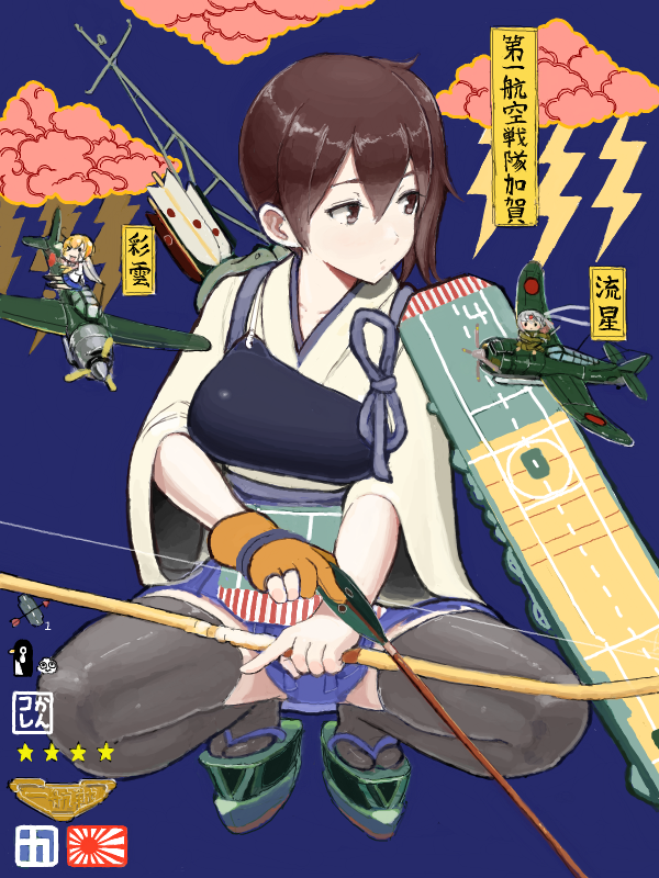 kaga, fairy, ryuusei, and saiun (kantai collection) drawn by sukeroku_(treeee)