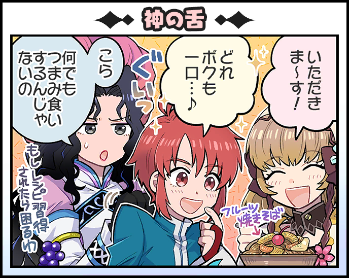 leia rolando, mao, and hilda rhambling (tales of and 3 more) drawn by kirai_y