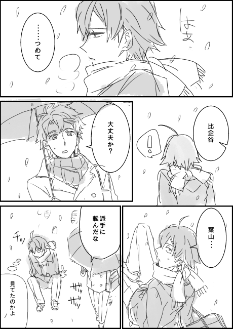hikigaya hachiman and hayama hayato (yahari ore no seishun lovecome wa machigatteiru.) drawn by zbura