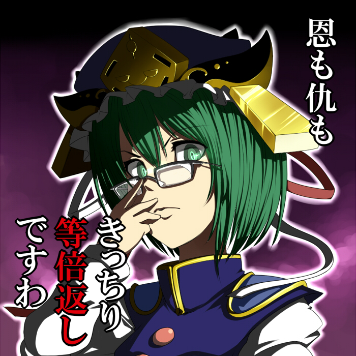 shiki eiki (touhou) drawn by harusame_(unmei_no_ikasumi)