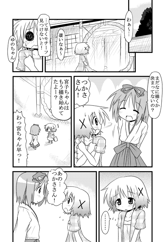 hiiragi tsukasa and yuno (lucky star and 1 more) drawn by minami_(colorful_palette)