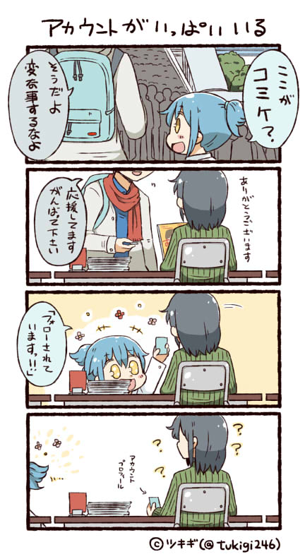 twitter-san (original and 1 more) drawn by tsukigi