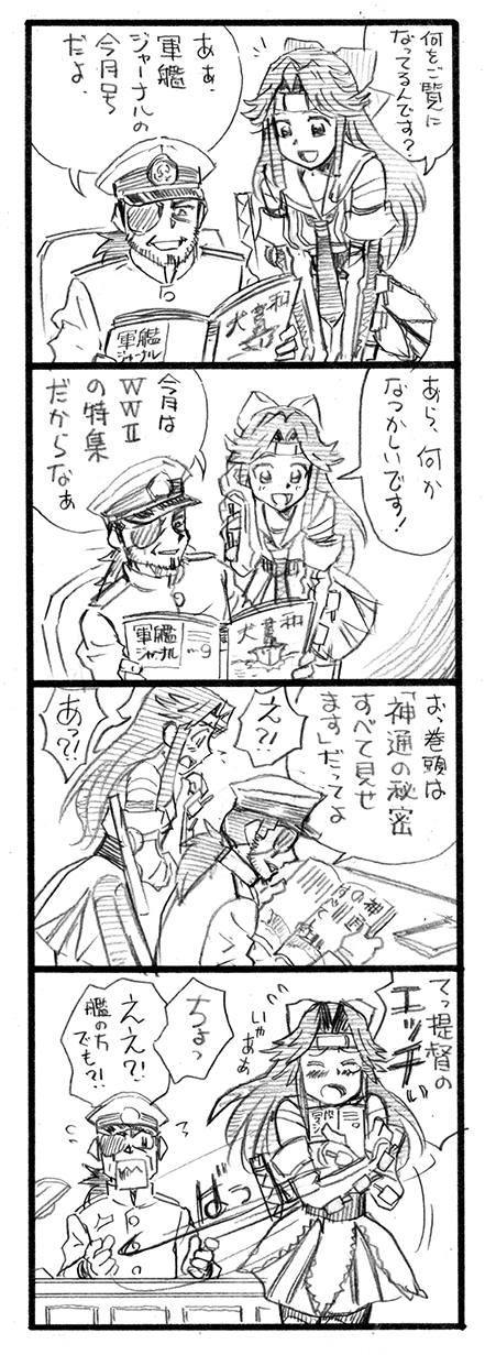 admiral, jintsuu, and jintsuu kai ni (kantai collection) drawn by bbb_(friskuser)