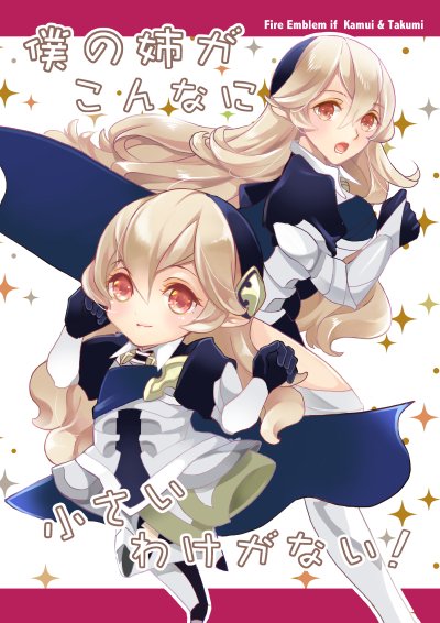 female corrin (fire emblem and 1 more) drawn by renkonmatsuri