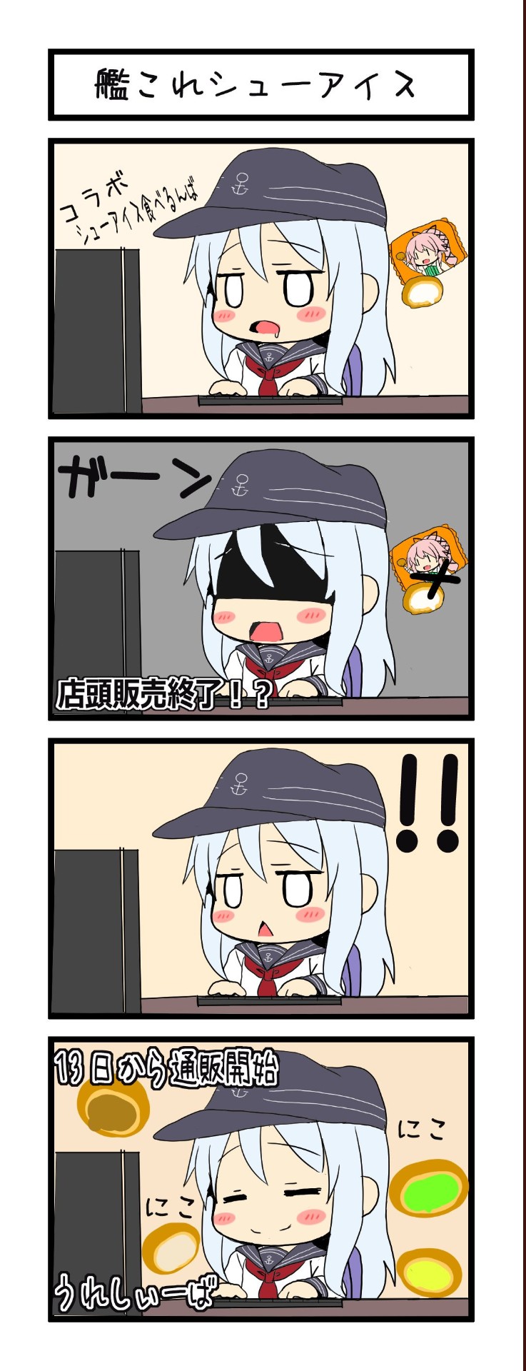 hibiki and yura (kantai collection) drawn by oshiruko_(uminekotei)
