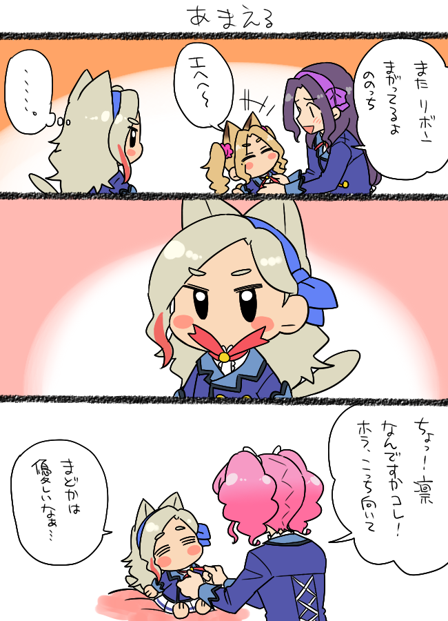amahane madoka, kurosawa rin, daichi nono, and shirakaba risa (aikatsu!) drawn by koyama_shigeru