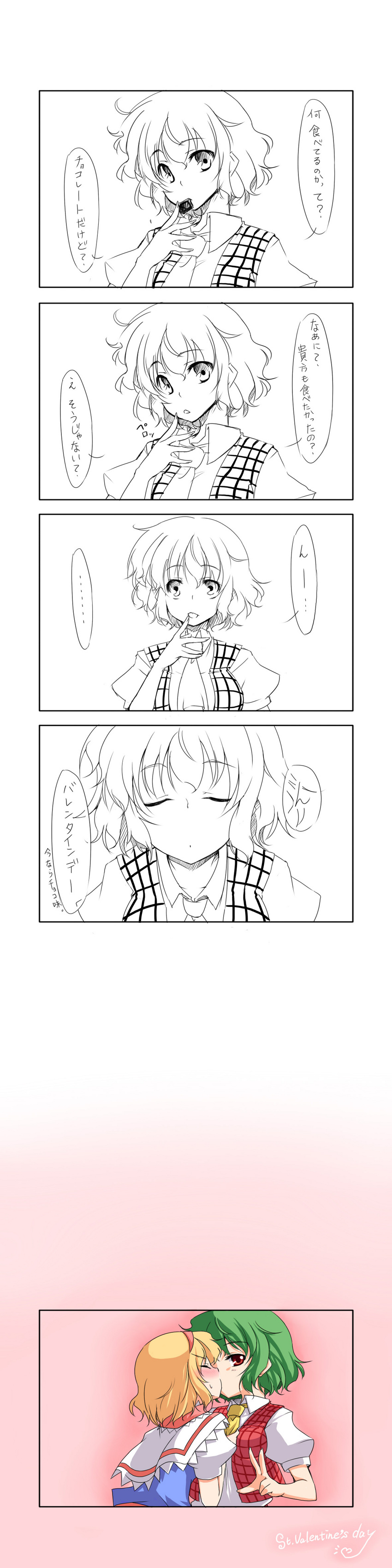 alice margatroid and kazami yuuka (touhou) drawn by hirase_yuu