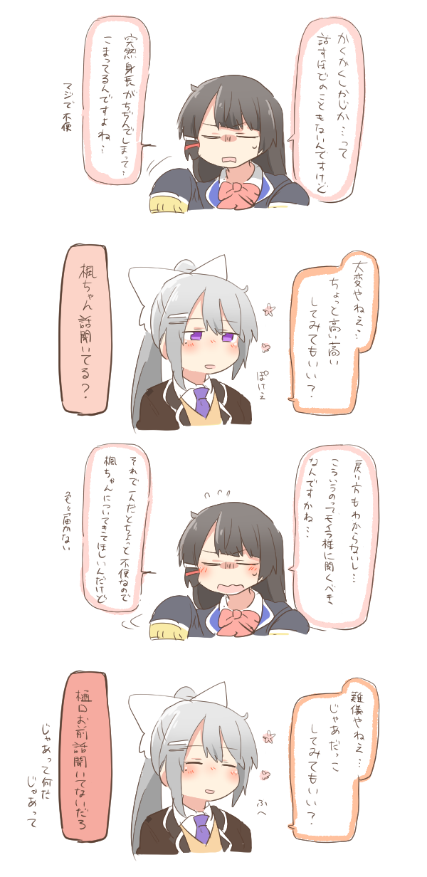 tsukino mito and higuchi kaede (nijisanji) drawn by rebecca_(keinelove)