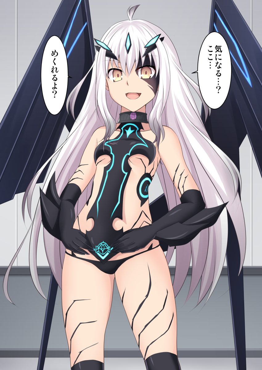 melusine (fate and 1 more) drawn by cross_(crossryou)