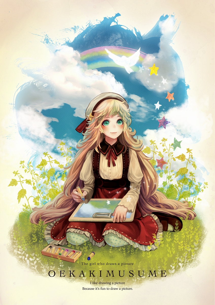 original and 1 more drawn by siro_(asteblanc)