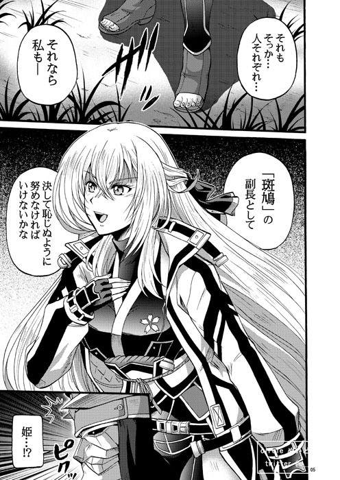 shizuna rem misurugi and kurogane (eiyuu densetsu and 1 more) drawn by xiacheng_tatsuya