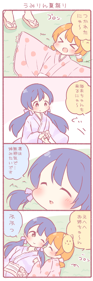 sonoda umi and hoshizora rin (love live! and 1 more) drawn by saku_usako_(rabbit)
