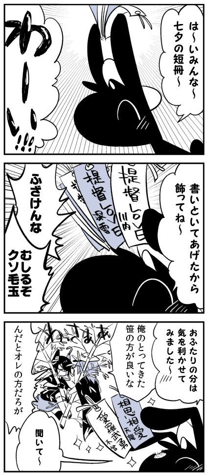 admiral, tenryuu, kiso, non-human admiral, and kiso kai ni (kantai collection) drawn by kaga3chi